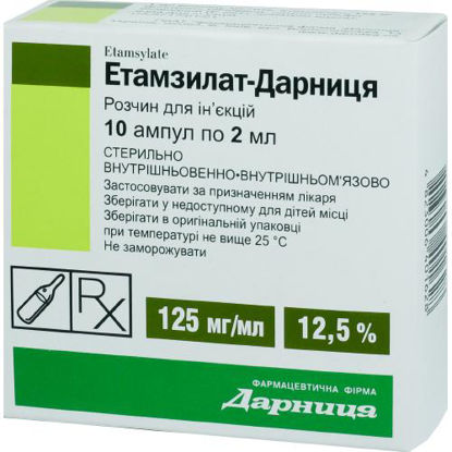 Світлина Етамзилат-Дарниця розчин для ін‘єкцій 125 мг/мл ампула 2 мл №10